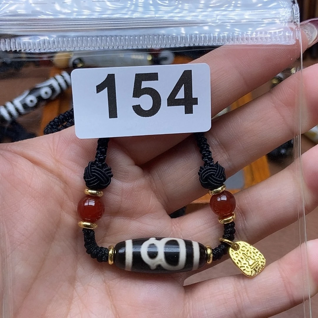 玛瑙/玉髓未镶嵌吊坠(赠链)