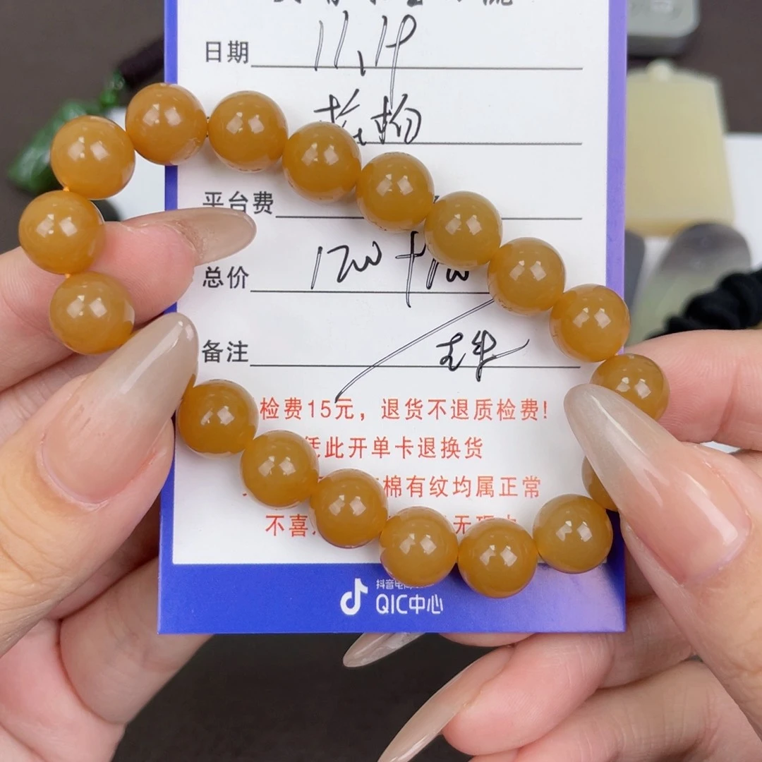 未镶嵌手链和田玉松***乐