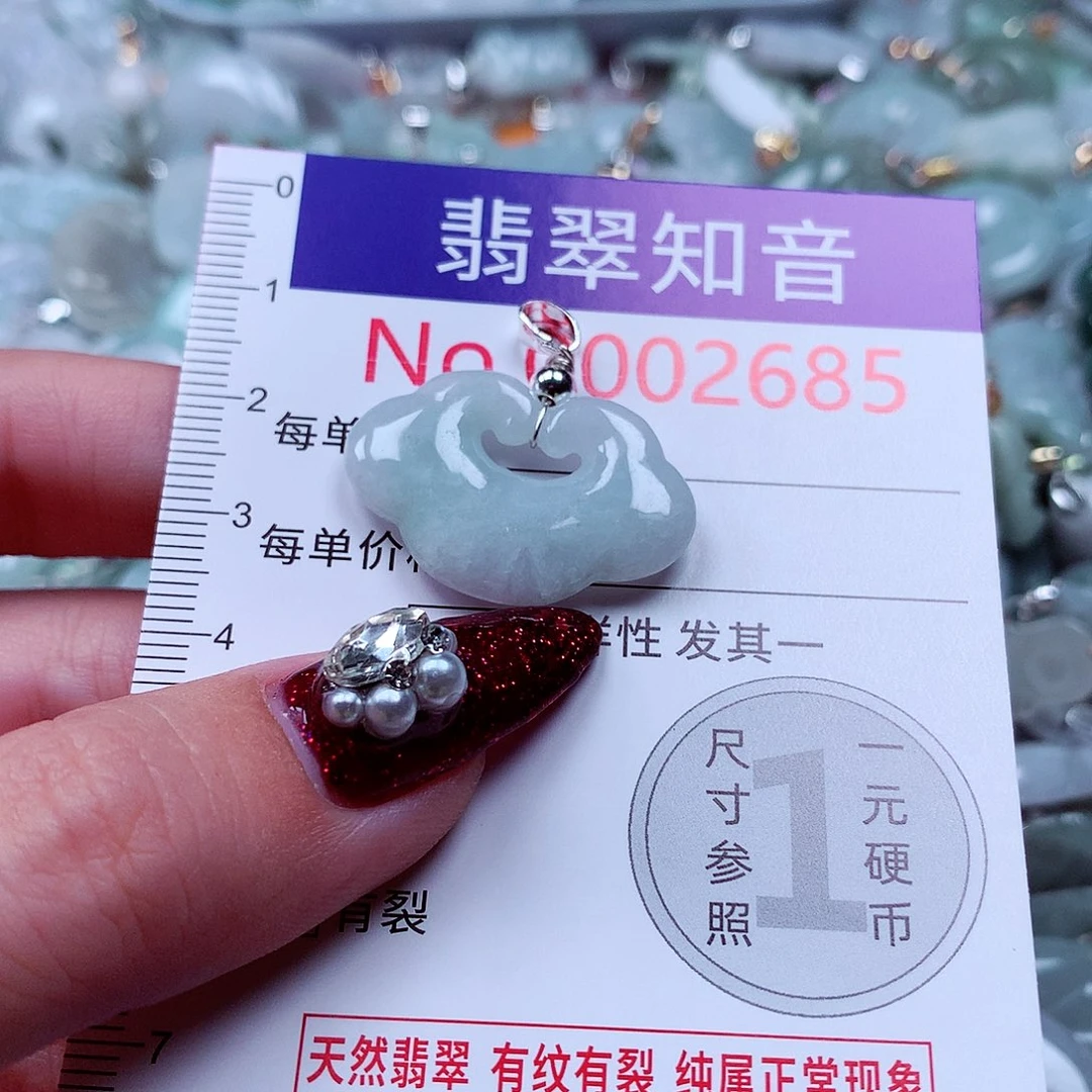 翡翠未镶嵌颈饰2685