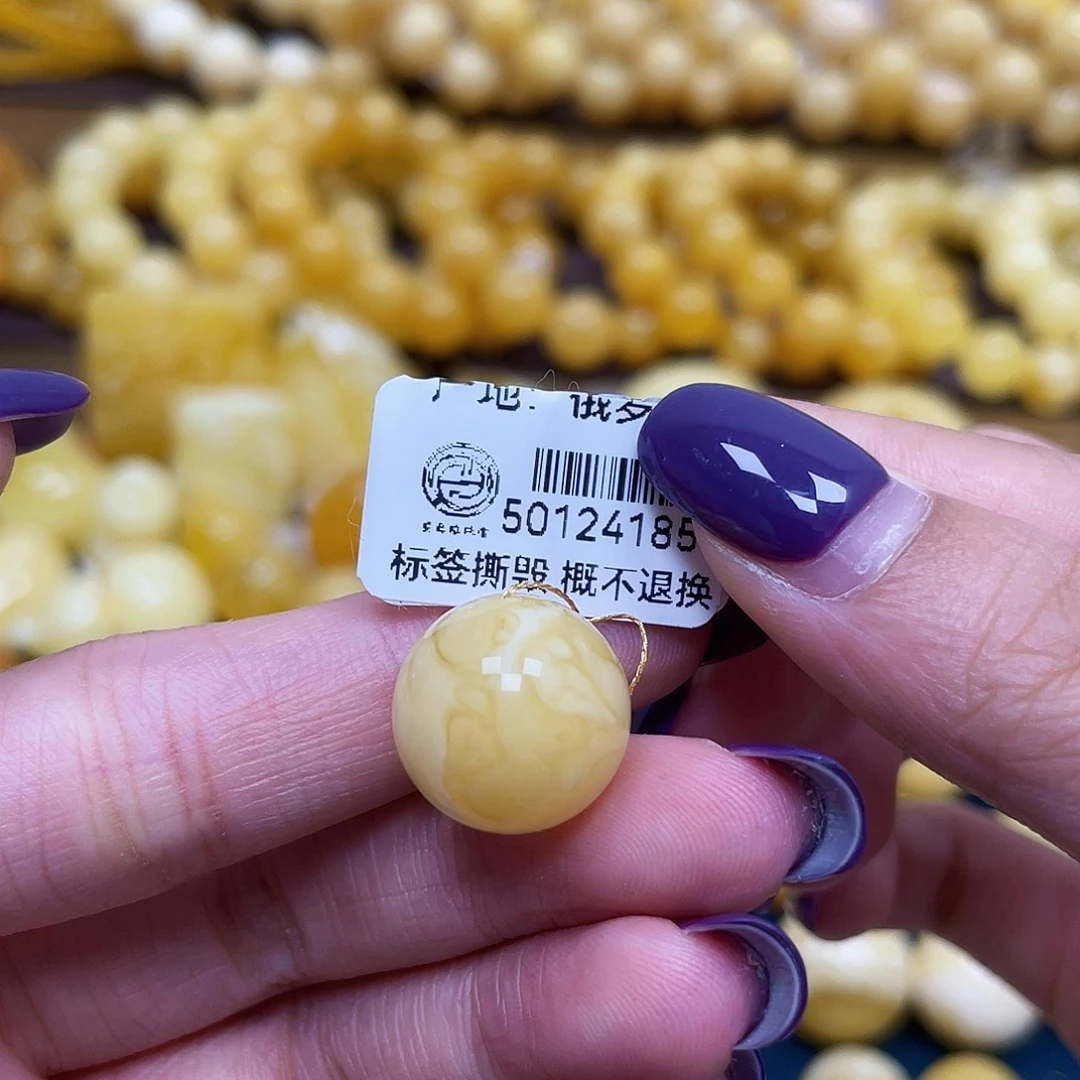 蜜蜡未镶嵌裸石15mm微瑕