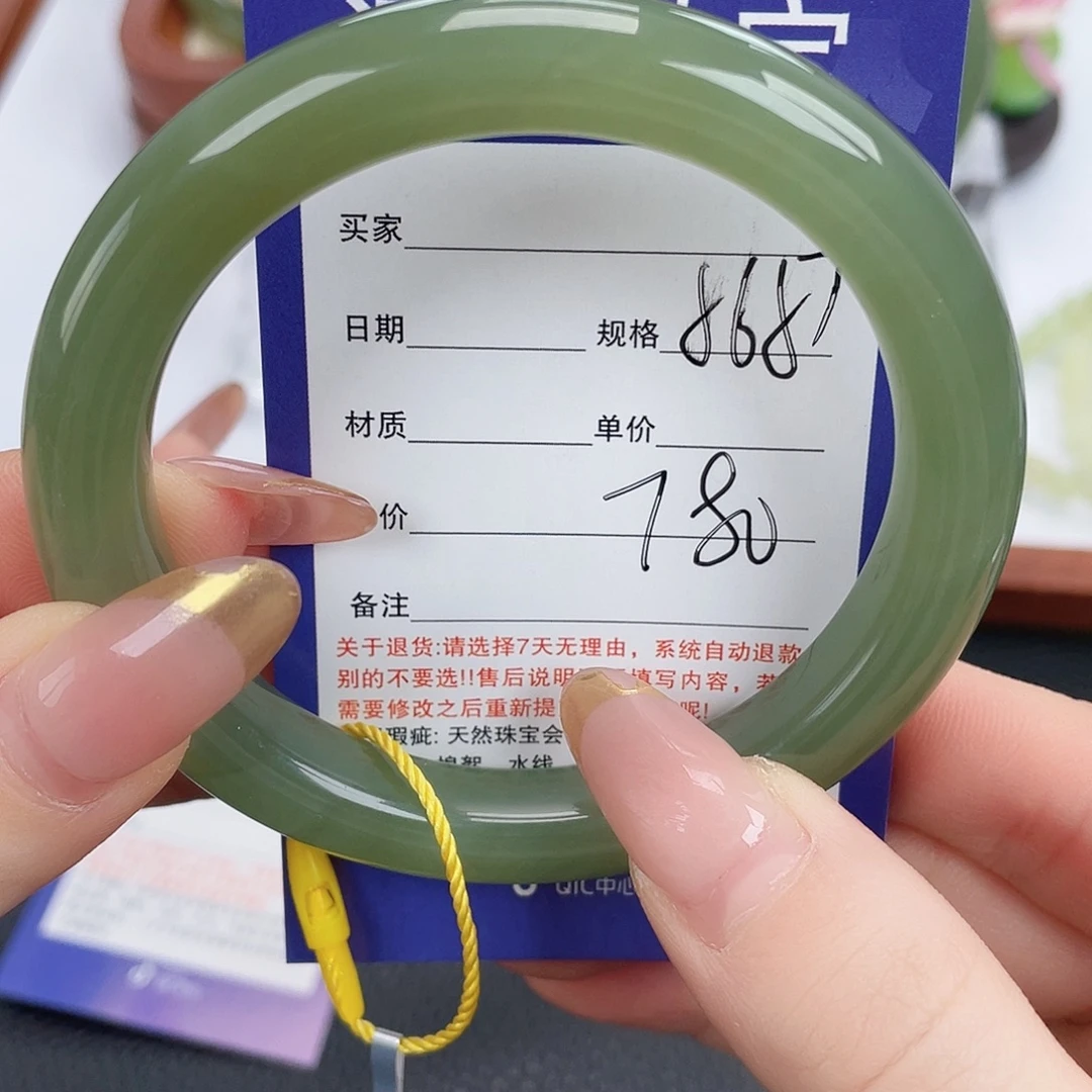 和田玉未镶嵌手镯