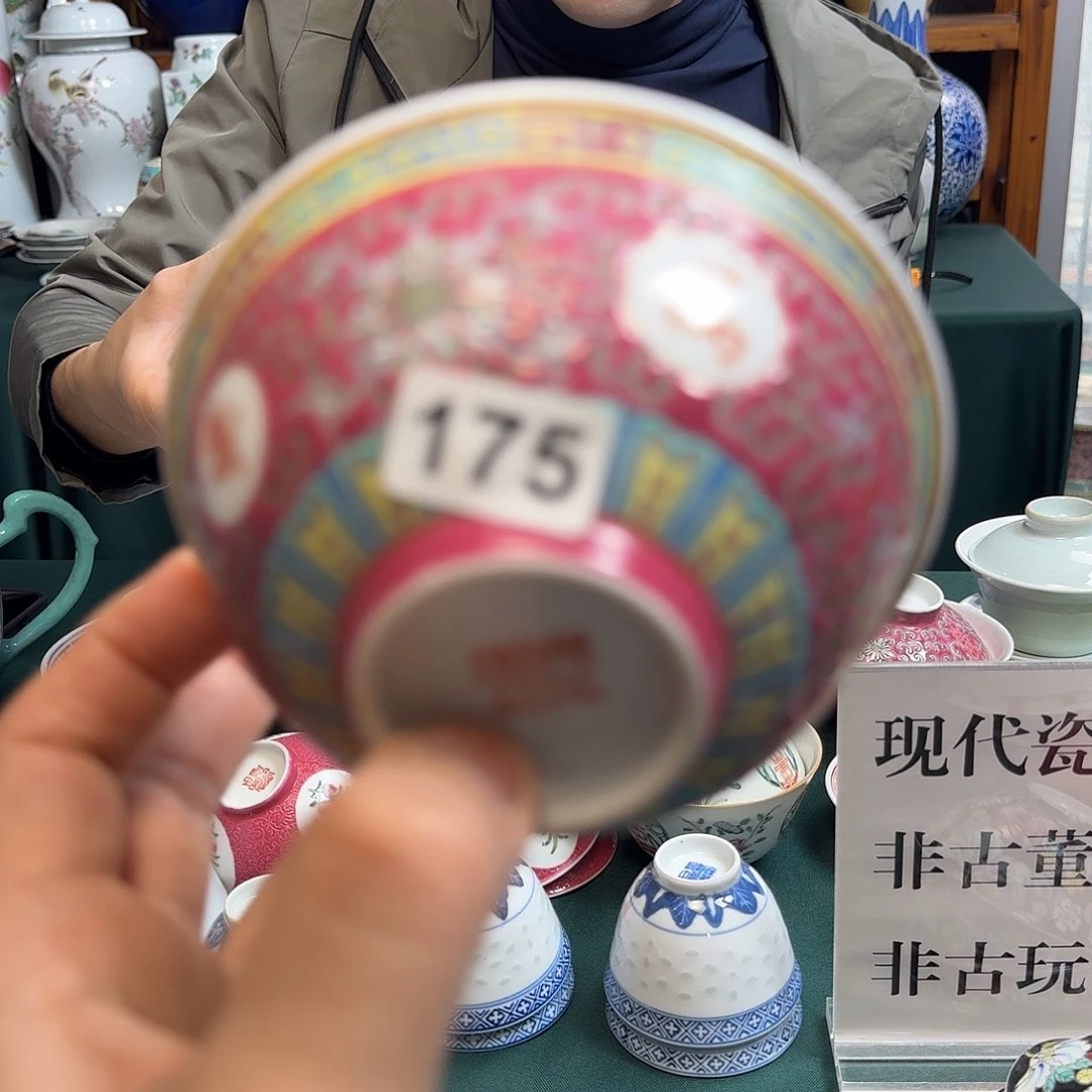 香港老瓷器微瑕慎拍