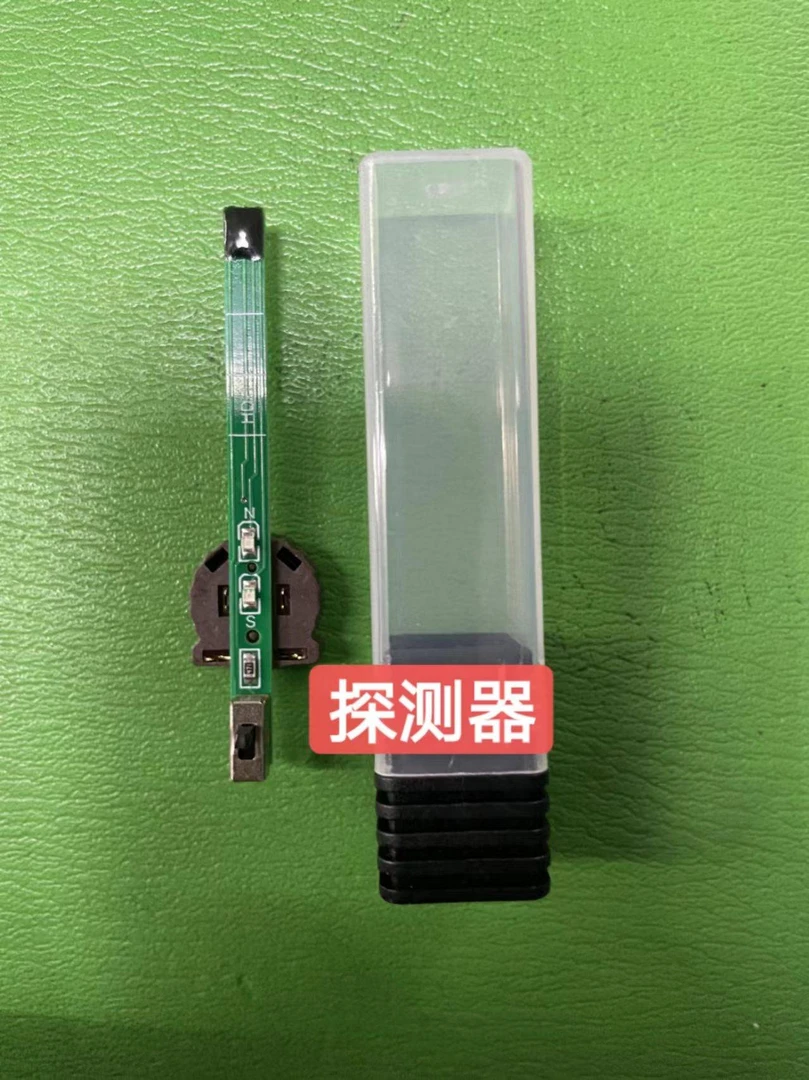 手套54号豪迪磁性探测器锁匠用品