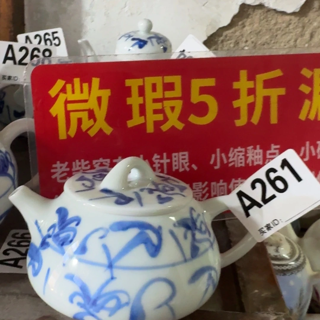 全手绘柴窑，京东包邮