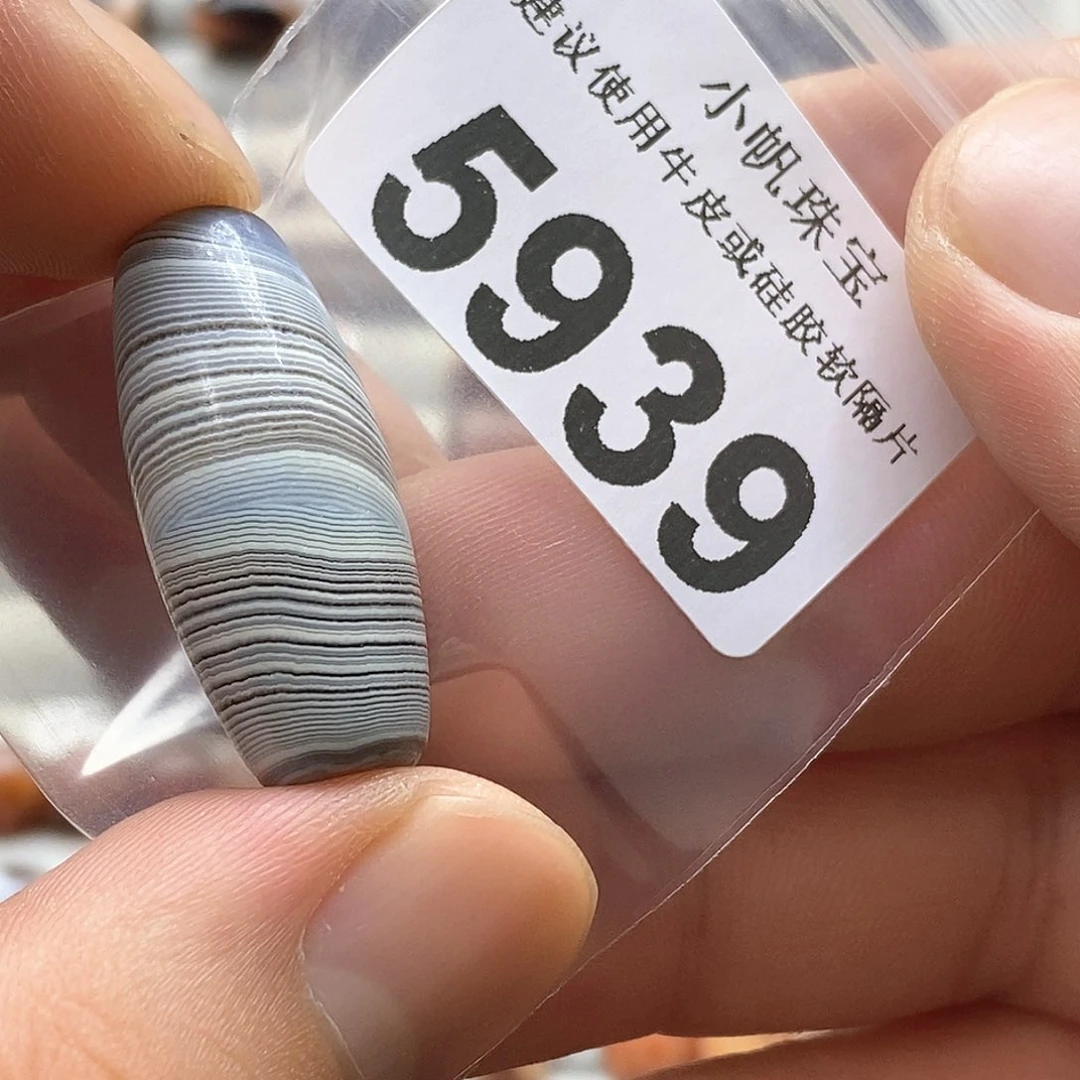 玛瑙/玉髓玛瑙5939未镶嵌