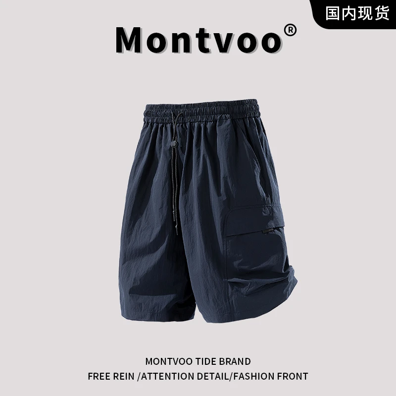 MTVO迈特优多口袋工装短裤男士夏季冰丝外穿新款休闲运动五分裤子