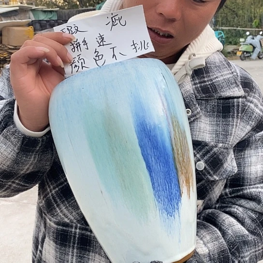 瑕疵颜色不挑瑕疵