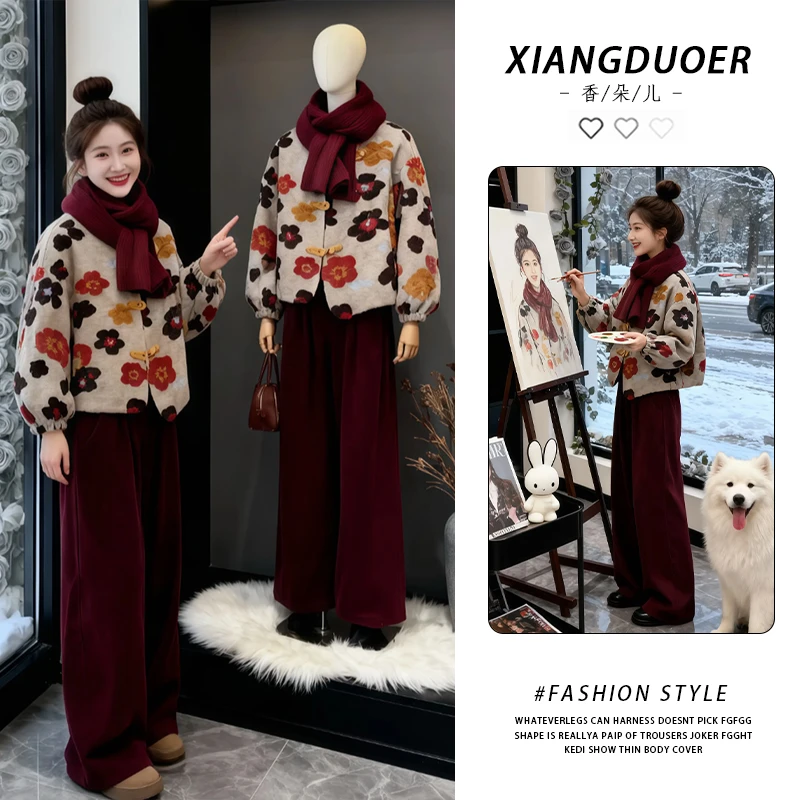 百搭花卉盘扣棉服阔腿裤套装2026冬季款实穿保暖格调冬日休闲风格