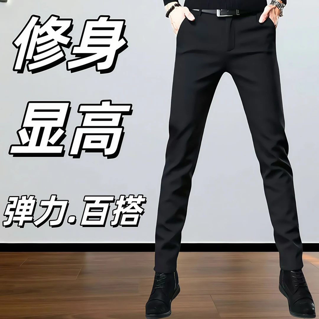 夏季薄款男士休闲西裤商务修身弹力透气百搭黑色显高显瘦西裤男款