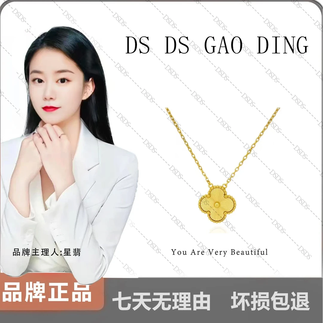 【DSDS】 新中式国风 经典幸运草项链毛衣链