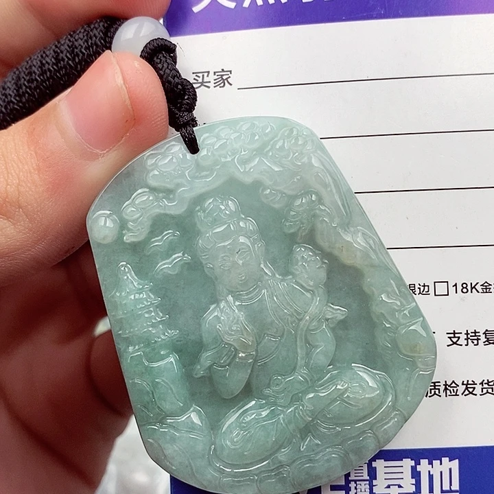 翡翠挂件未镶嵌翡翠