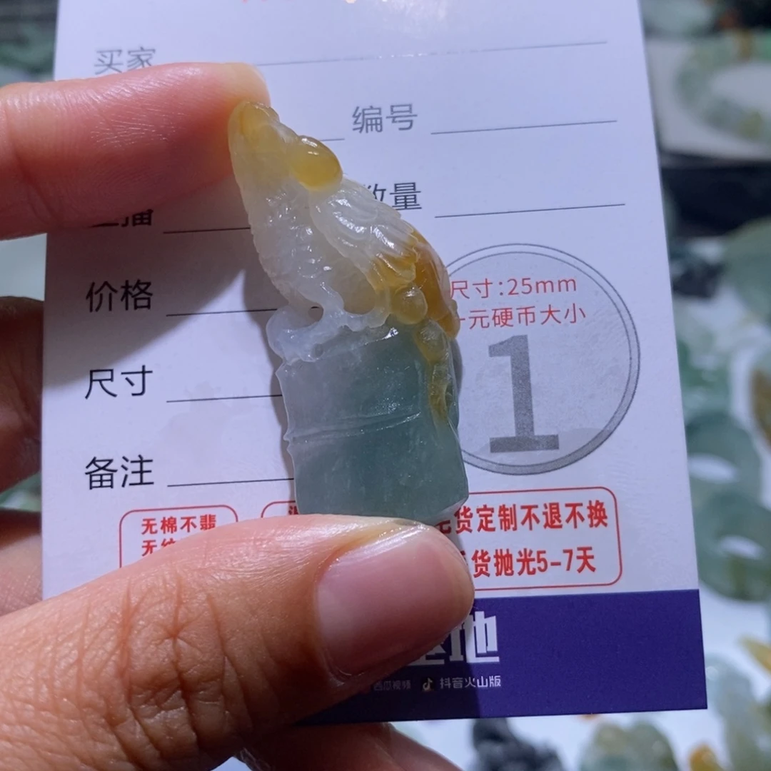 定制翡翠未镶嵌毛货
