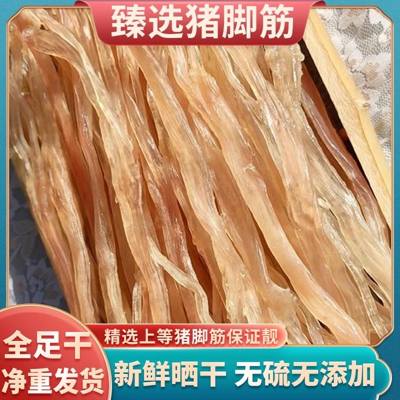 精选即食带肉猪肉皮油炸猪皮干猪皮零食酥脆特色小吃干货