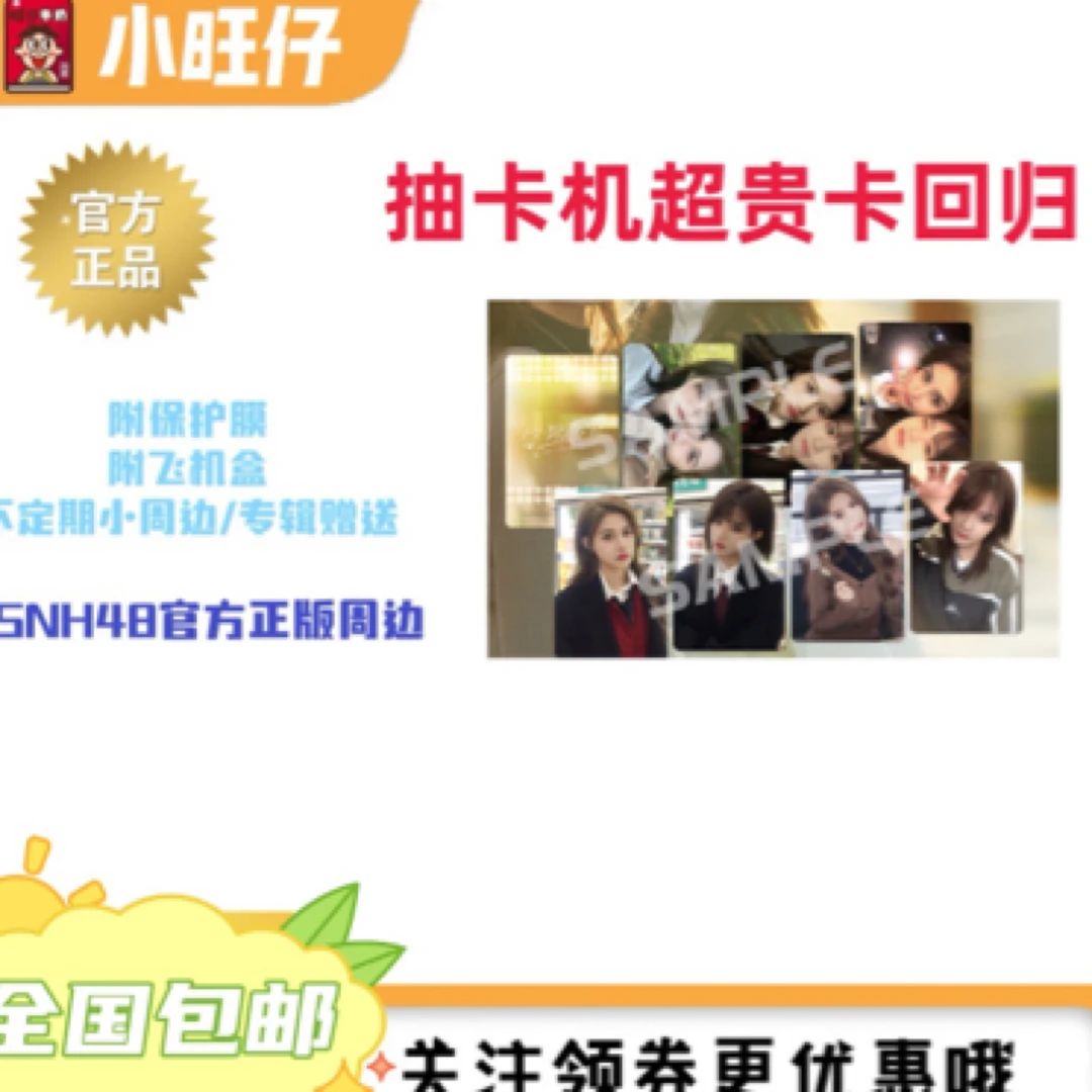 【抽卡机】9.9top纯享卡池许愿中➕1，送撕拉拍立得