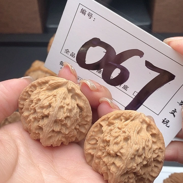 吊坠文玩核桃067号 40尺 三角白