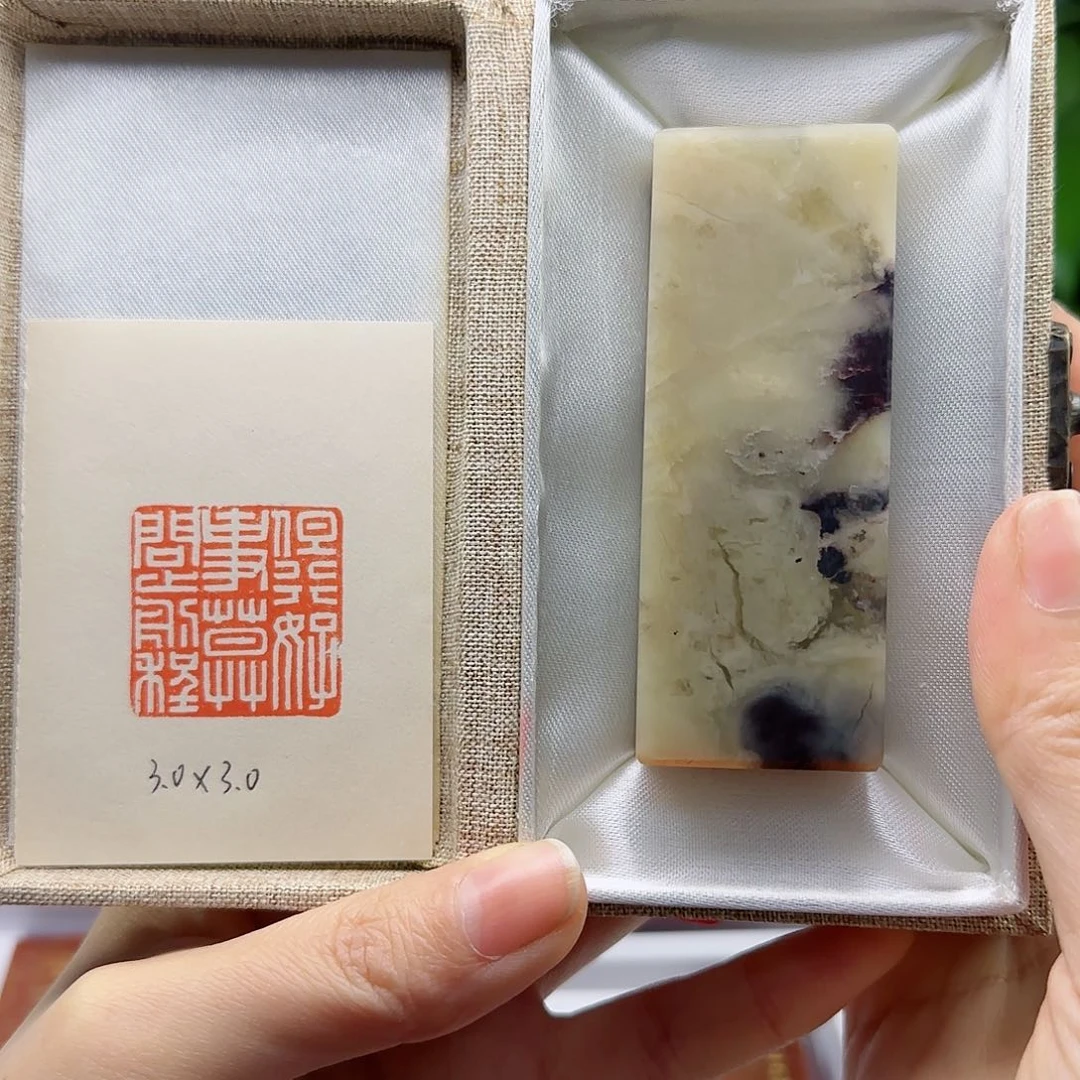 寿山石印石罗*噜但行好事，莫问前程