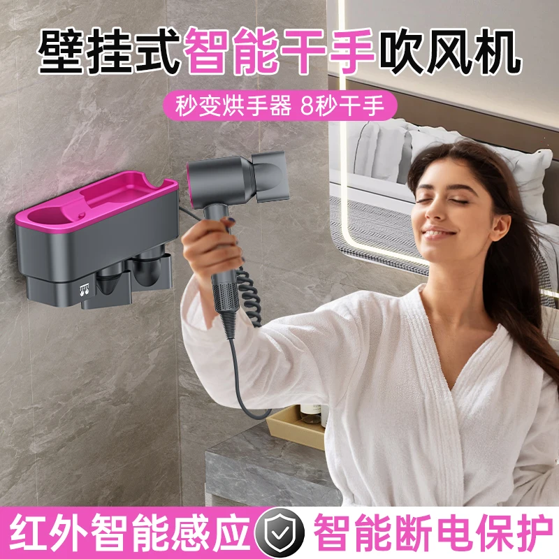 壁挂式电吹风一体置物架免打孔家用卫生间高速无叶护发静音吹风机