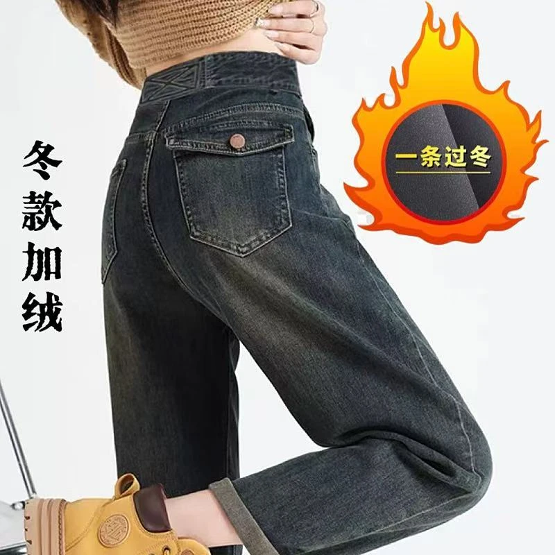 哈伦牛仔裤女2025年新款秋冬高腰小个子宽松百搭显瘦萝卜老爹裤子