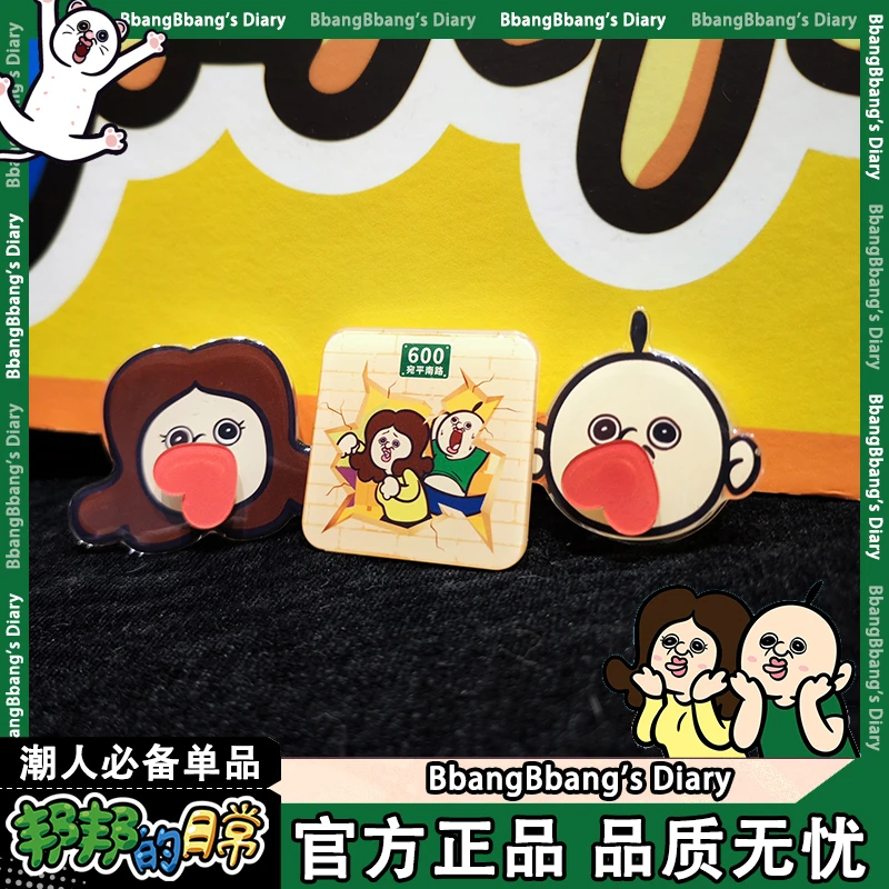 【官方正品】邦邦的日常手机气囊出行方便支架三档可调节