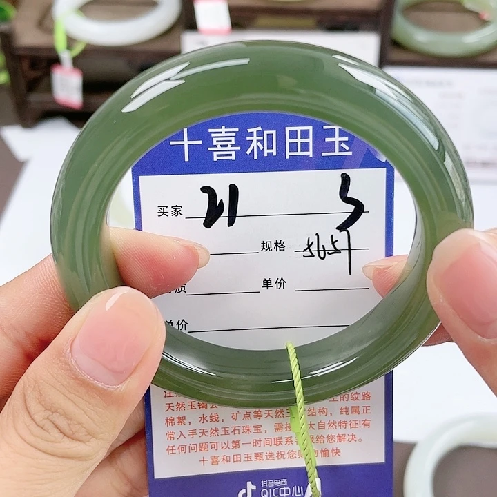 【闪购商品】和田玉手镯未镶嵌涵**翔