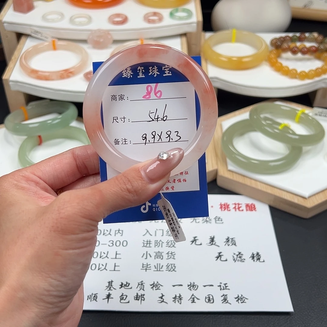 石英质玉未镶嵌手镯