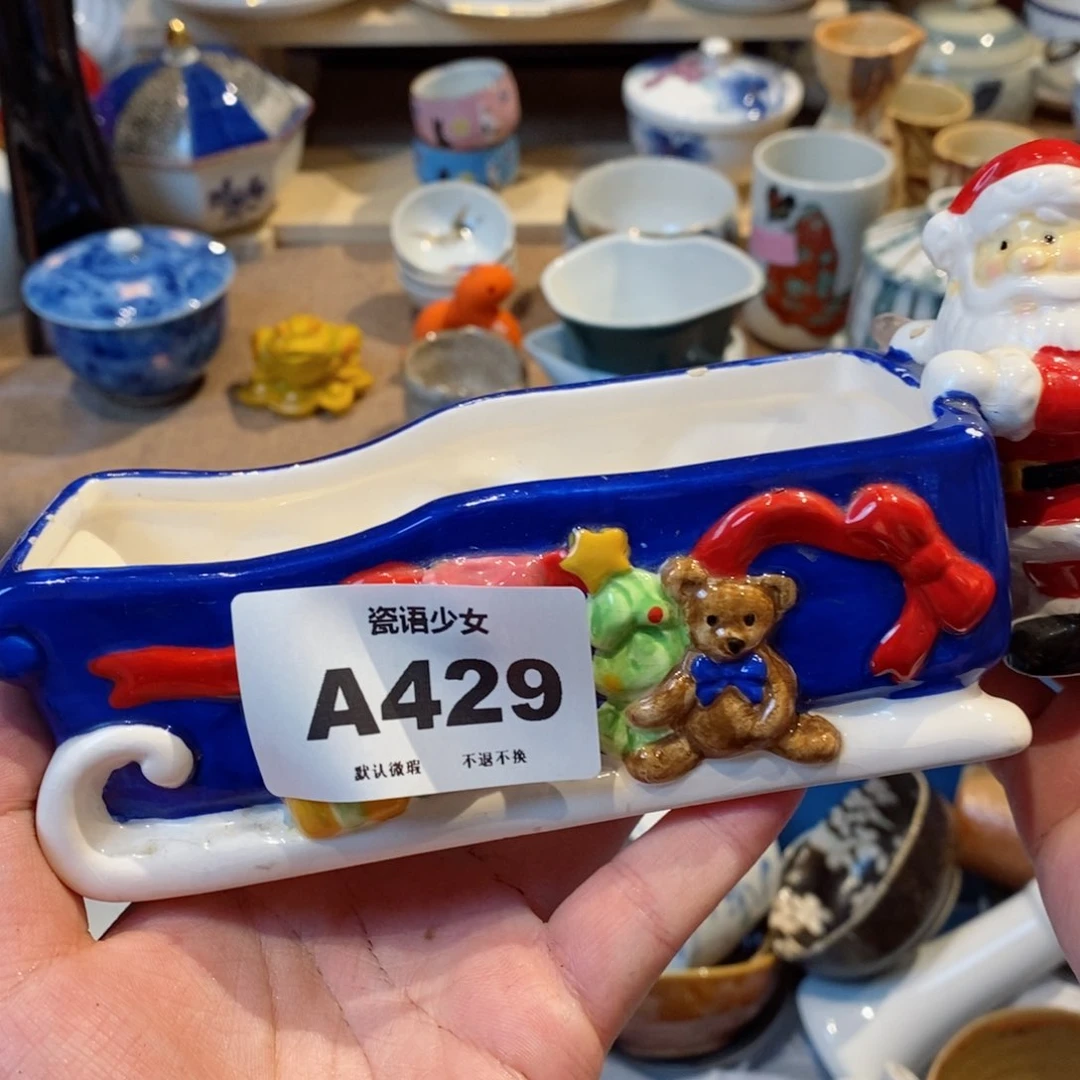 瓷片昨*哈哈哈哈哈哈哈哈哈哈哈