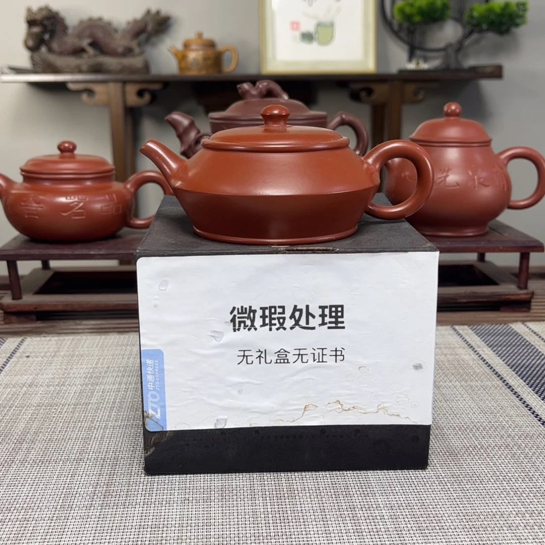 用***2紫砂茶壶微瑕处理