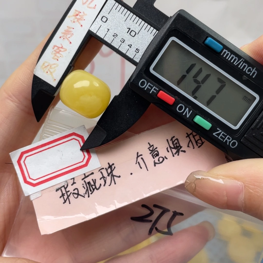 蜜蜡裸石未镶嵌大瑕