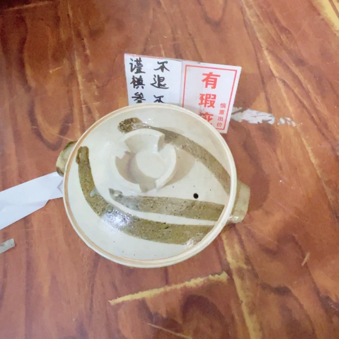 祥***㷍工艺品美术工艺品美术