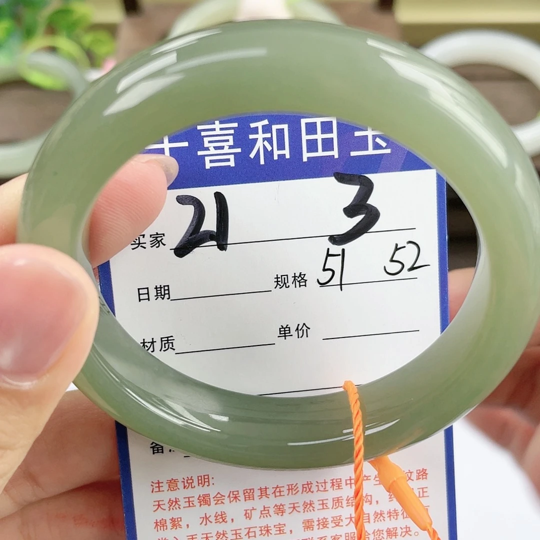 【闪购商品】和田玉手镯未镶嵌