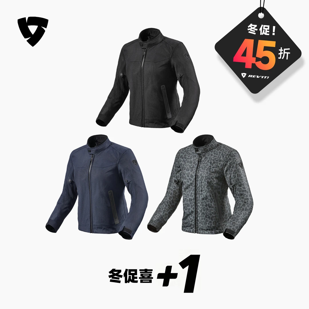 【年货好礼】Revit树萌H2O装备骑行服四季冬季防风防水保暖防风【惠】