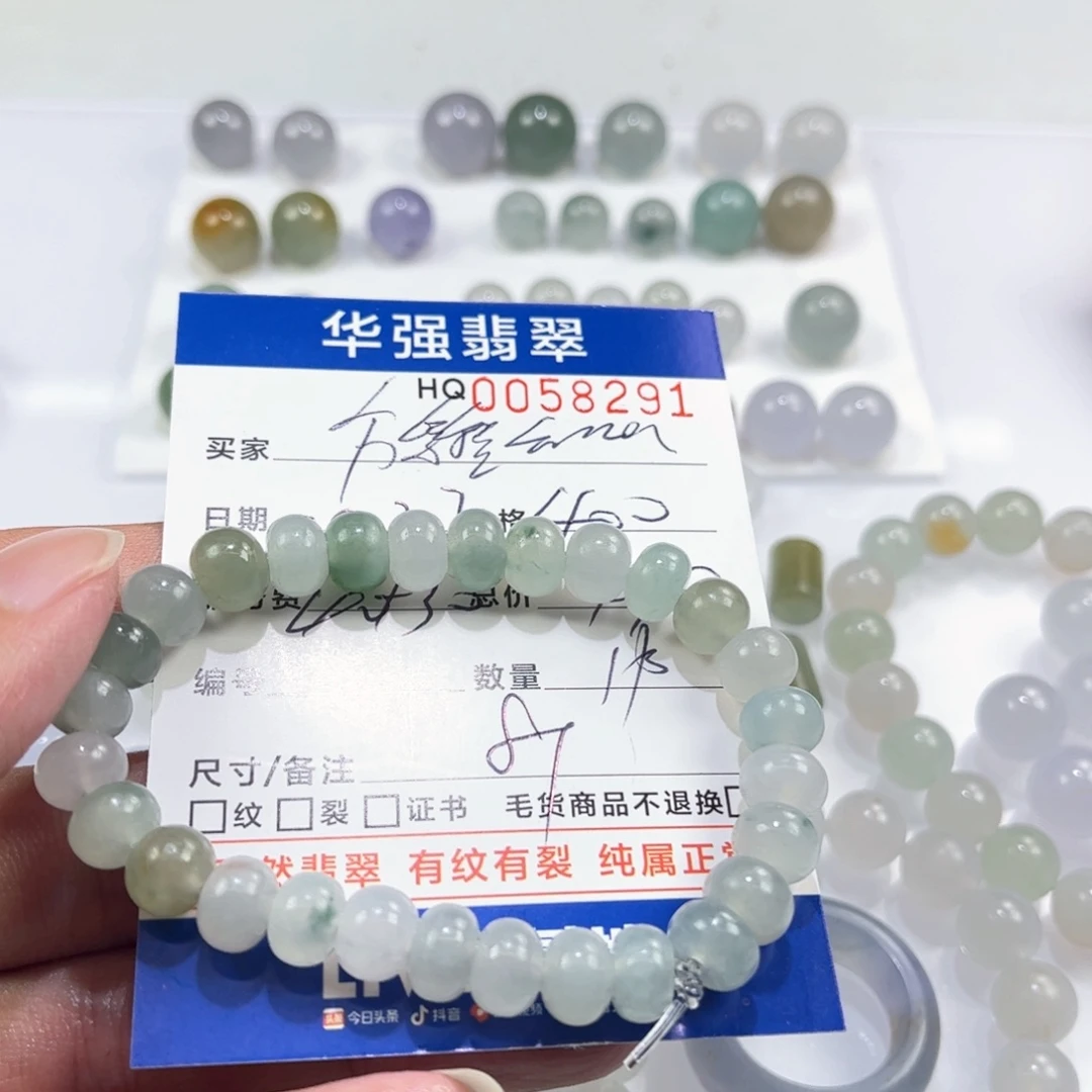 方***爆定制翡翠未镶嵌翡翠