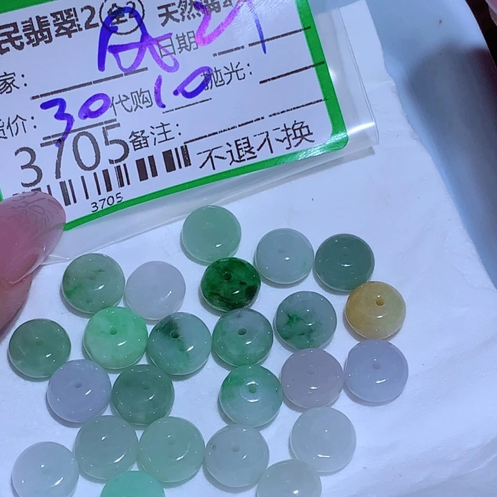 风***贵翡翠未镶嵌颈饰我