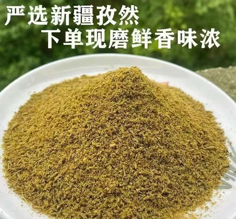 （小付专属）新疆纯正孜然半碎半颗粒中粗烧烤专用商用撒料粉