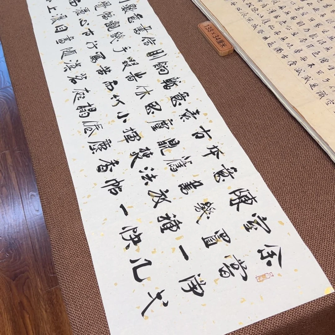 书法子墨艺术刘相玉书法作品