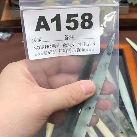 蛇纹石玉发饰合金L*李