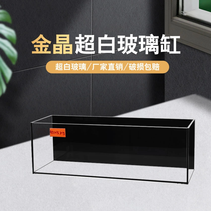 超白鱼缸家用阳台隔断客厅电视柜超白玻璃鱼缸长条鱼缸溪流缸