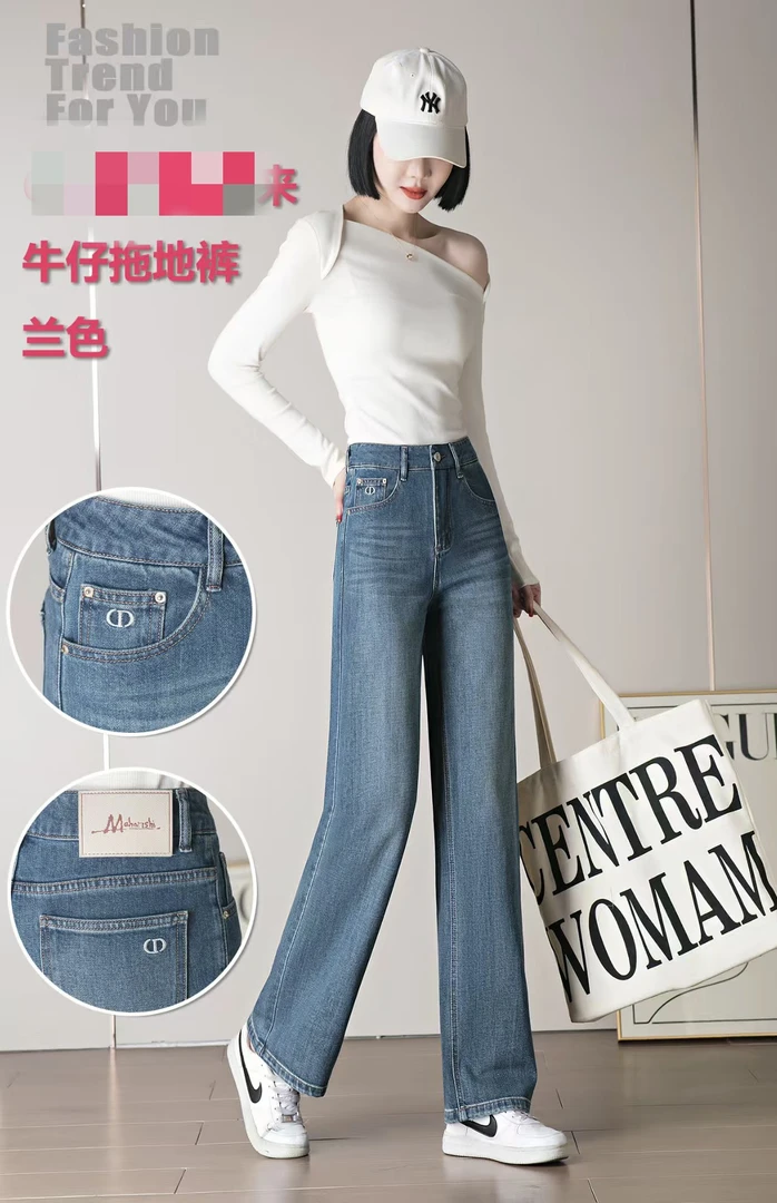 米莱家2025春季牛仔拖地裤阔腿裤