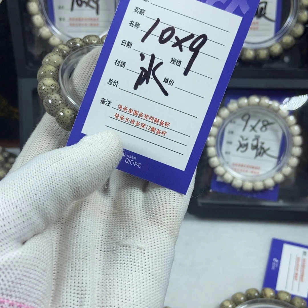星月菩提手串星月