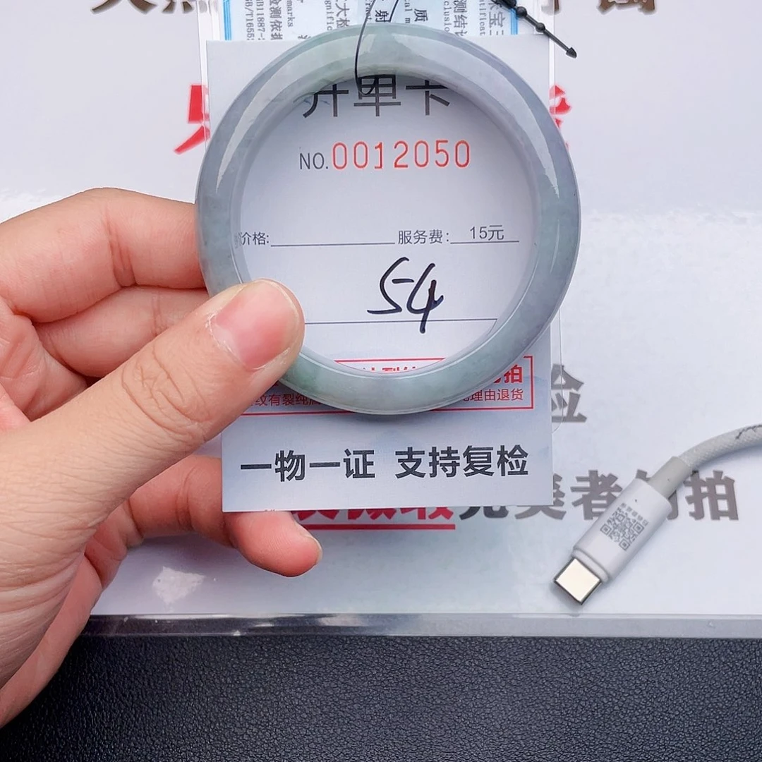 翡翠未镶嵌手镯50