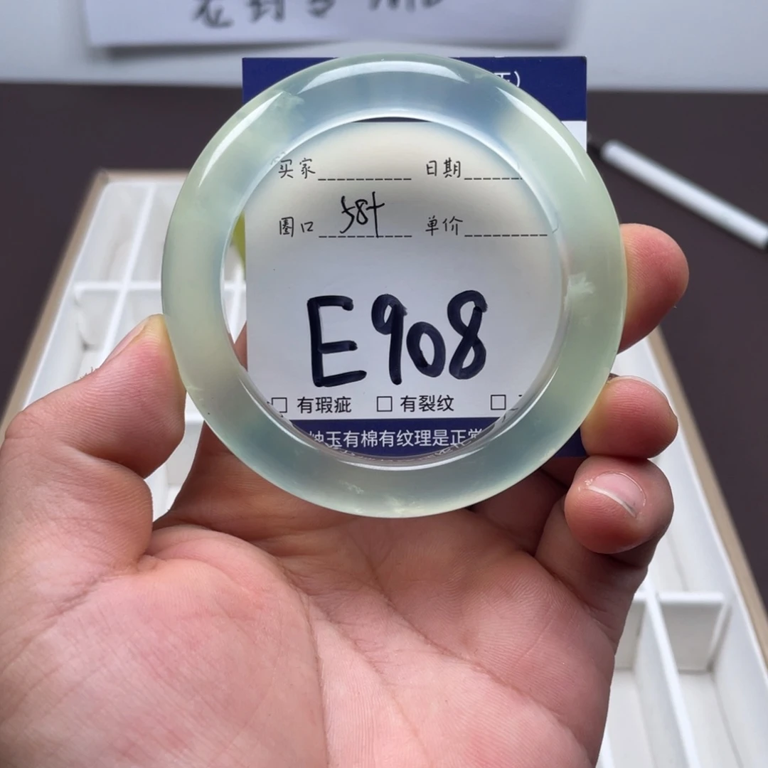 岫玉未镶嵌手镯手镯