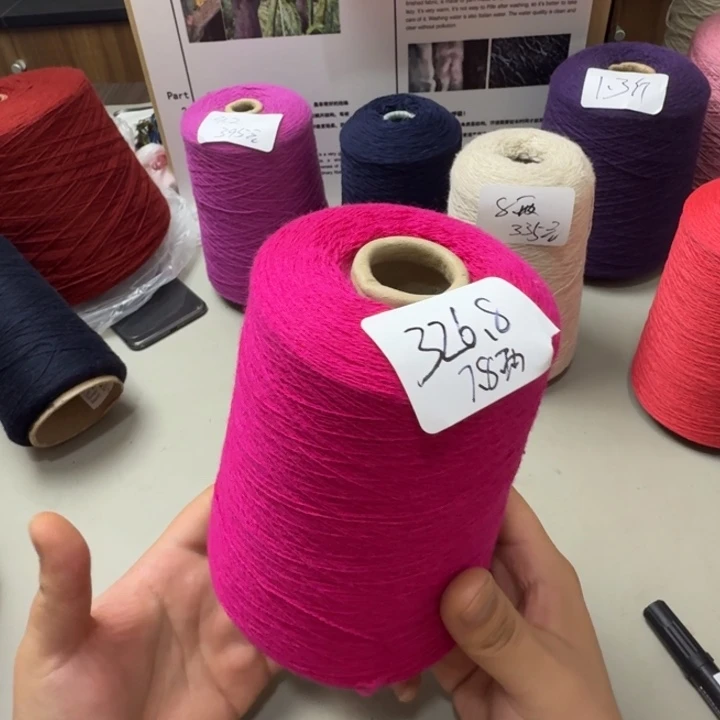 羊绒火龙果纯羊绒 7.8两