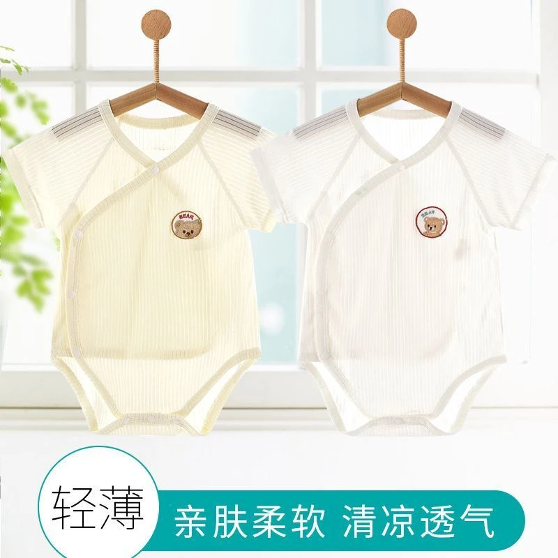 A类婴儿夏季莫代尔短袖包屁衣宝宝轻薄款三角爬服透气连体衣衣服