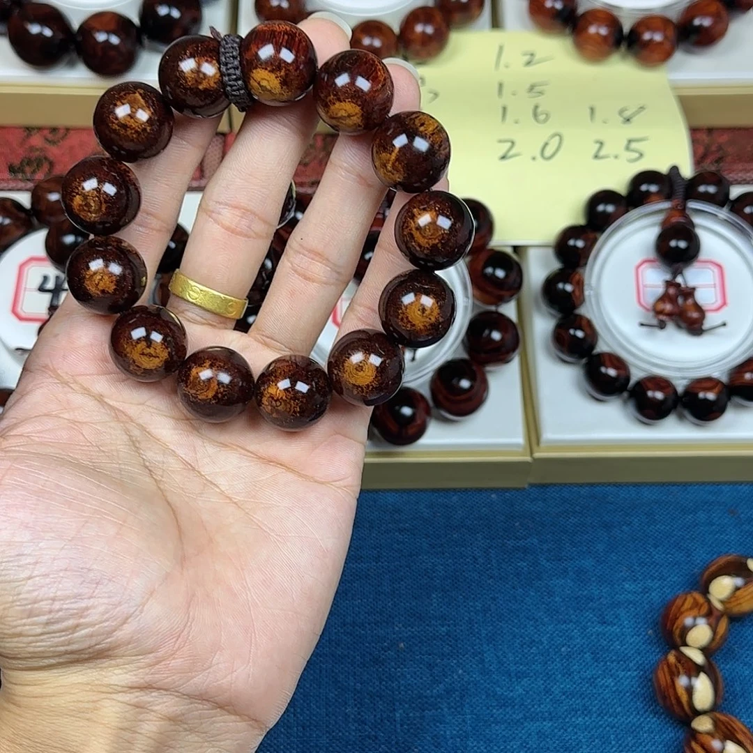 指***寞花梨木类黄花梨1.8