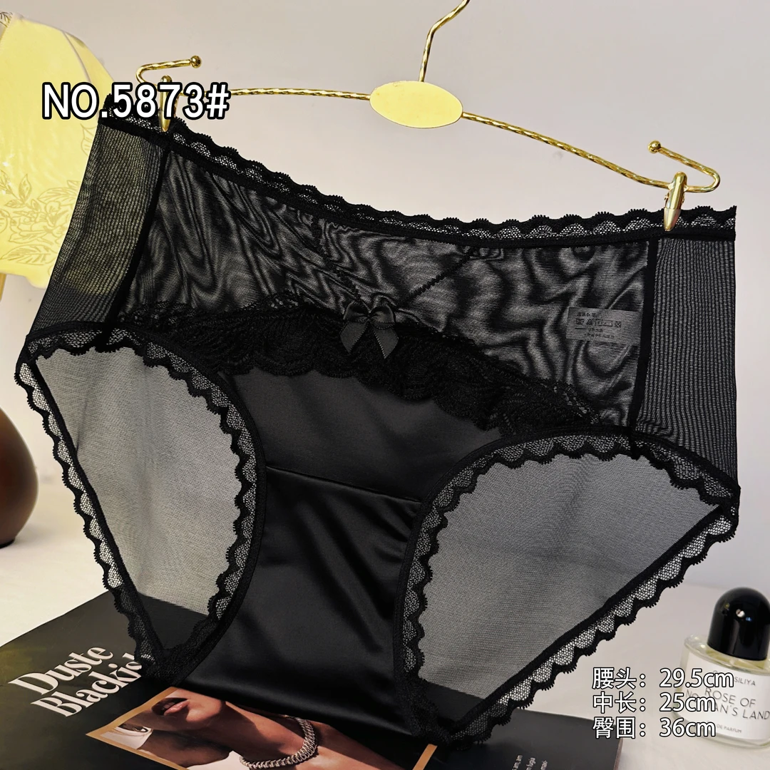 奢香夫人  90-125斤全黑组合法式甜欲蕾丝舒适性感中腰女士内裤