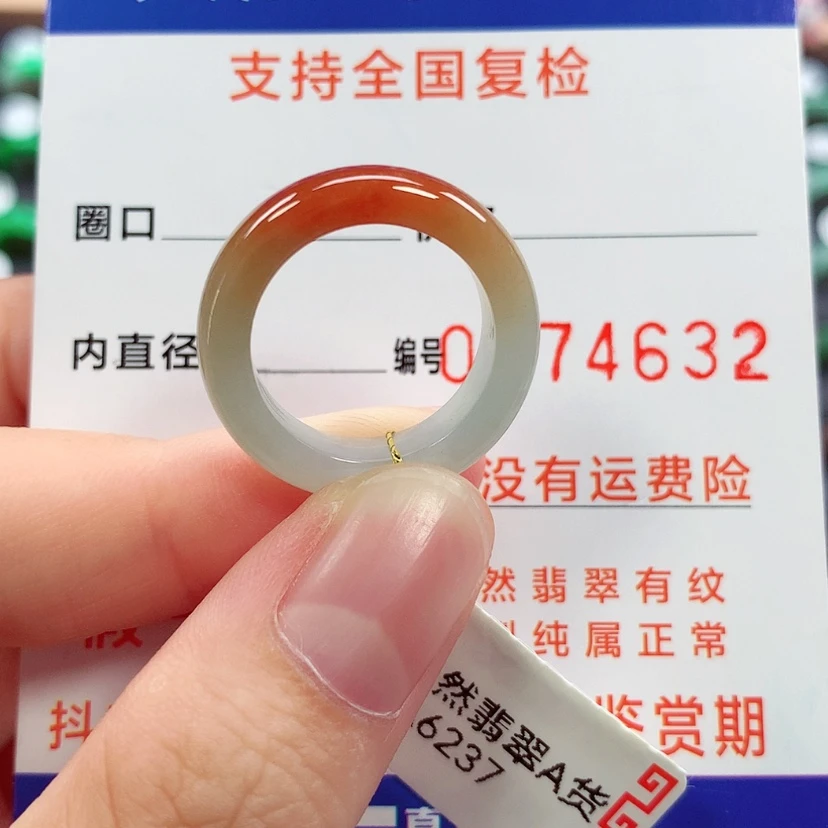 【闪购商品】未镶嵌戒指翡翠11/12号