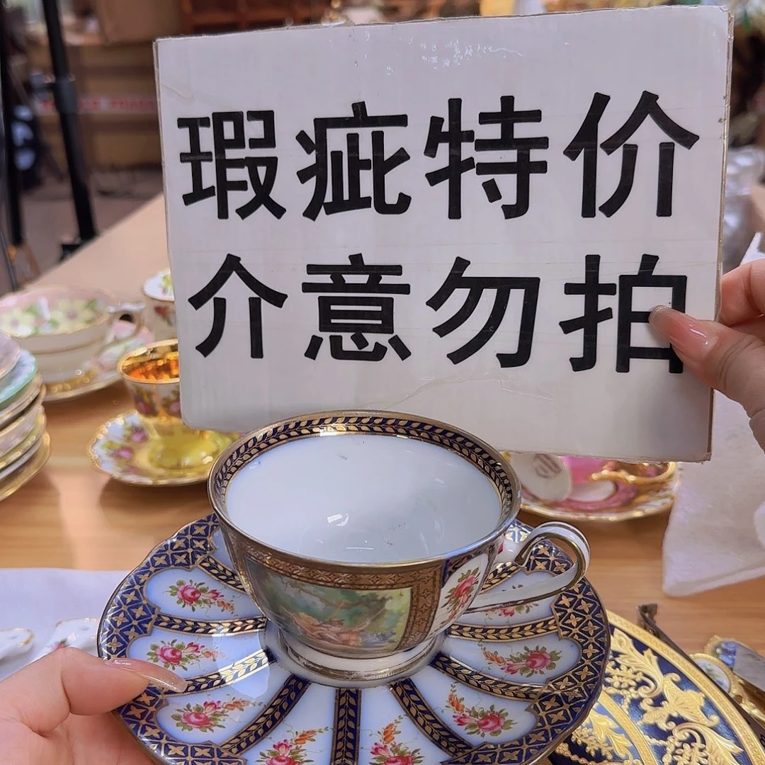 欧洲瓷器收藏鉴赏