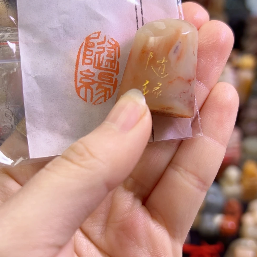 昌化石印石手工制作