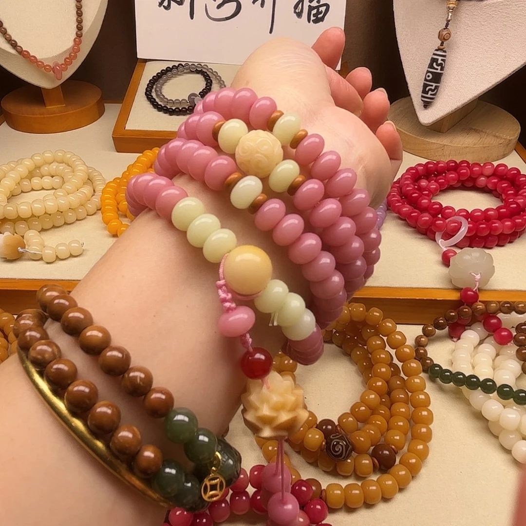 吊坠白玉菩提紫陌108