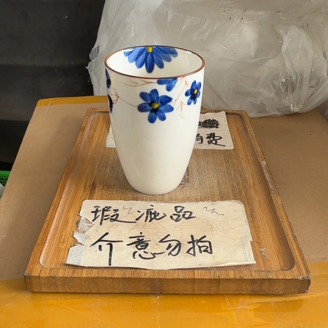 略有微瑕疵介意勿拍陶瓷器皿A985